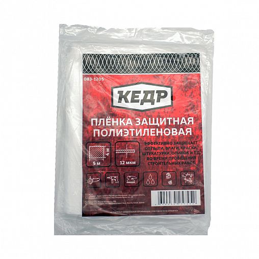 Пленка защитная Кедр, 12 мкм, 4 x 5 м фото