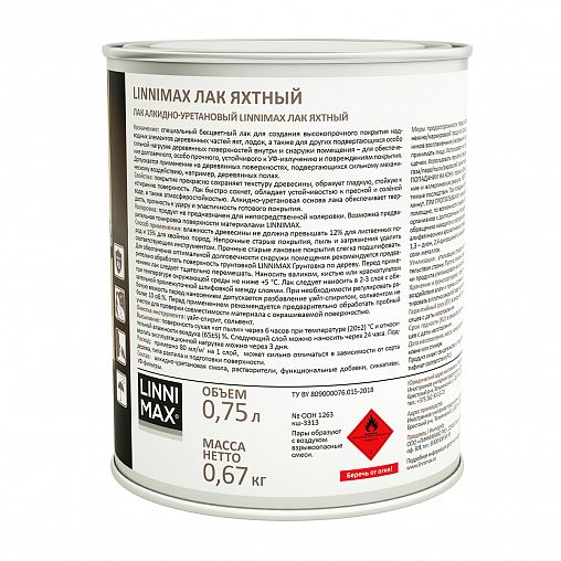 Лак яхтный Linnimax, алкидно-уретановый, шелковисто-матовый, 0,75 л фото