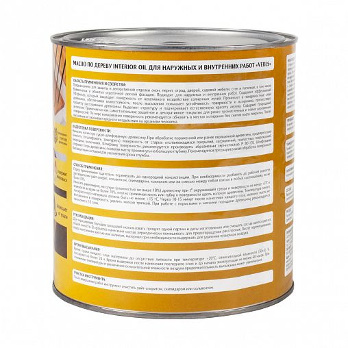 Масло для дерева Veres Interior Oil, 3 л, дуб фото