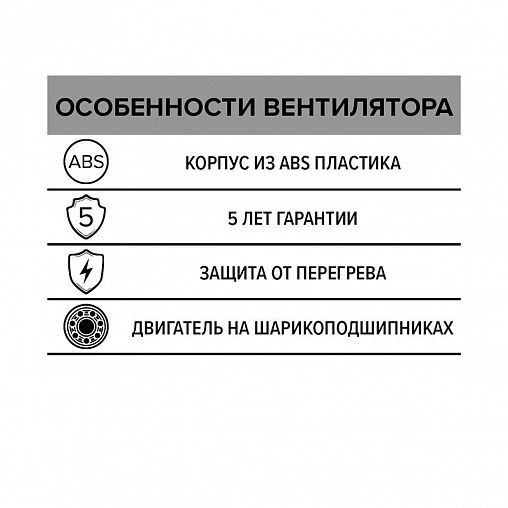 Вентилятор осевой канальный вытяжной Era Profit 5 BB, D 125, 18 Вт фото