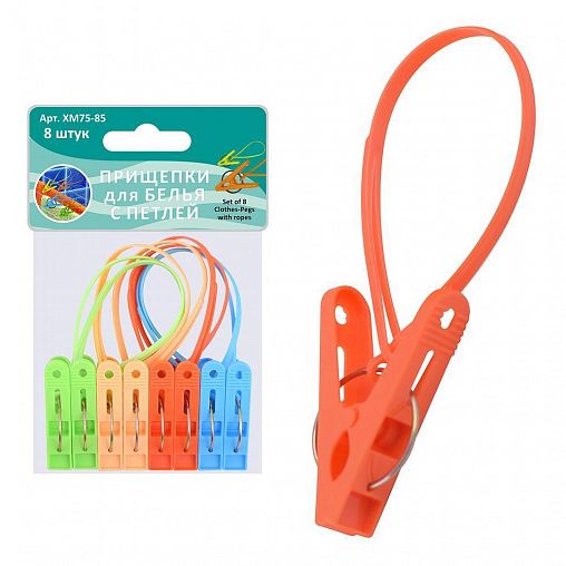 Прищепки пластиковые Мультидом, с петелькой, 8 шт фото