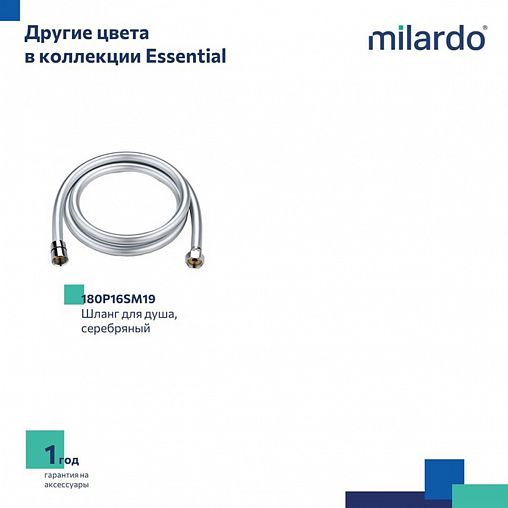 Шланг для душа Milardo Essential, 1,6 м, черный матовый фото