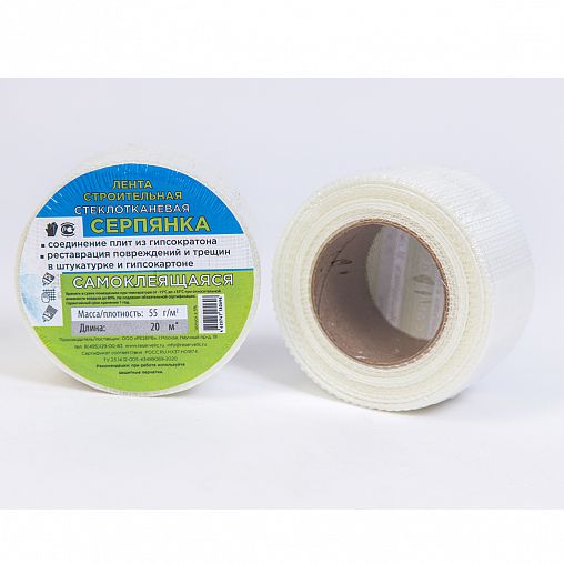 Лента стеклотканевая самоклеящаяся (серпянка), 43 мм x 20 м фото