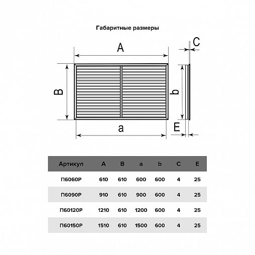 Экран радиаторный Era П6090Р, ПВХ, 600 x 900 мм, дуб фото