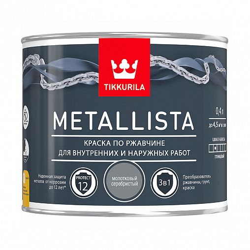 Краска для металла по ржавчине 3в1 молотковая Metallista TIKKURILA, 0,4 л, серебристая фото
