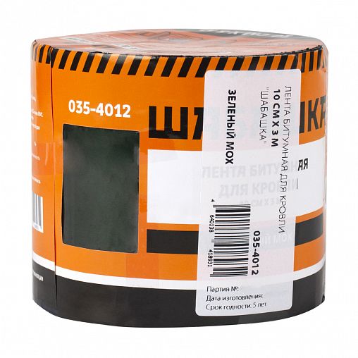 Лента кровельная битумная Шабашка, 10 см x 3 м, зеленый мох фото