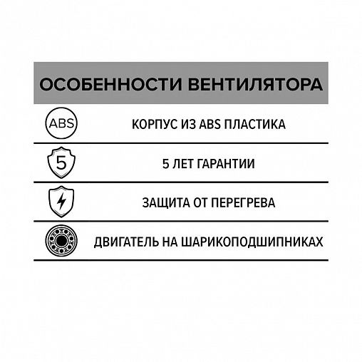 Вентилятор осевой канальный вытяжной Era Profit 4 BB, D 100, 14 Вт фото