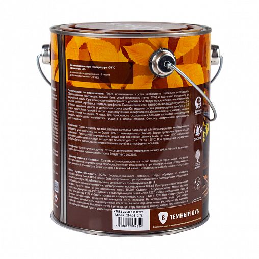 Декоративная пропитка для дерева Veres Gold Lazura №8, глянцевая, 2,7 л, дуб темный фото