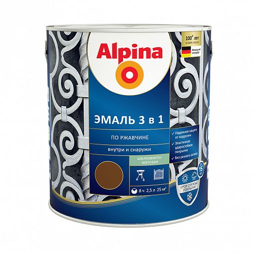 Грунт-эмаль по ржавчине Alpina 3 в 1, 2,5 л, RAL 8011, темно-коричневая фото