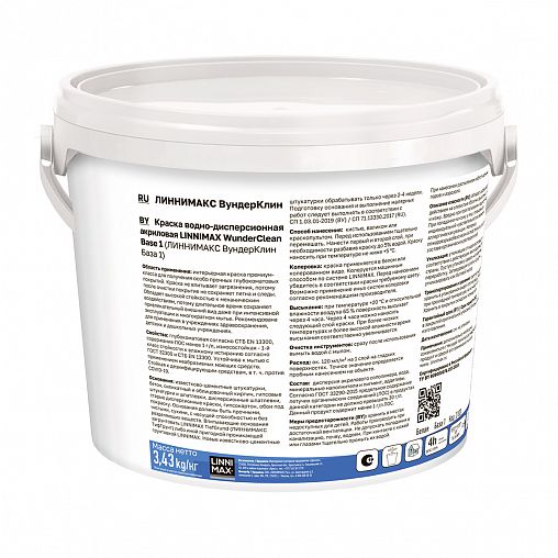 Краска интерьерная Linnimax WunderClean, база 1, белая, 2,5 л фото