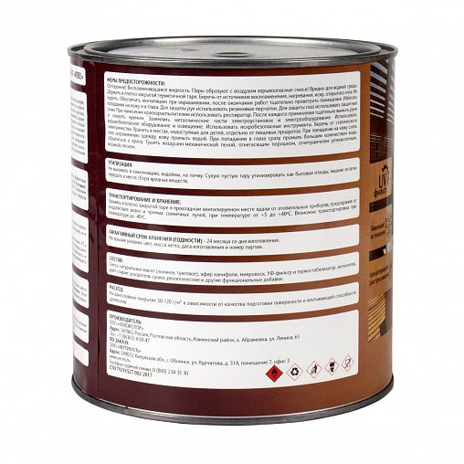 Масло для дерева Veres Exterior Terrase Oil, 3 л, сосна фото