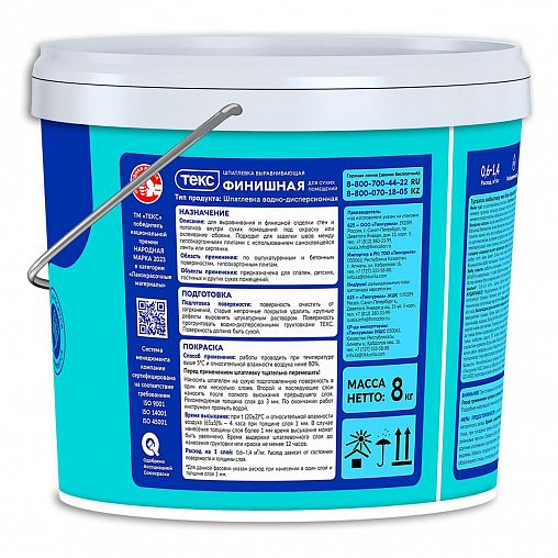 Шпатлевка финишная Текс, белая, 8 кг фото
