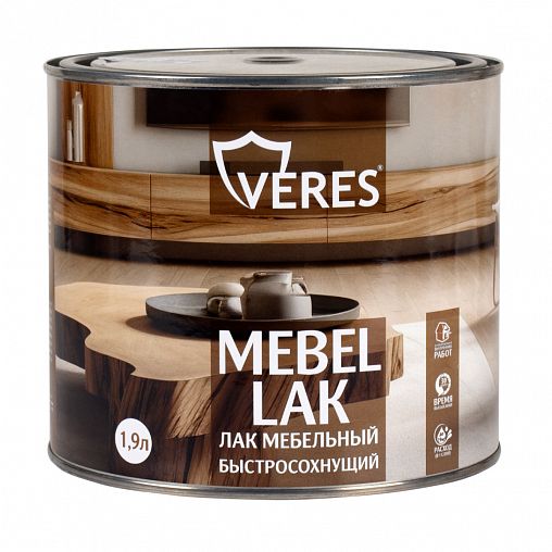 Лак мебельный Veres, быстросохнущий, акриловый, матовый, 1,9 л фото