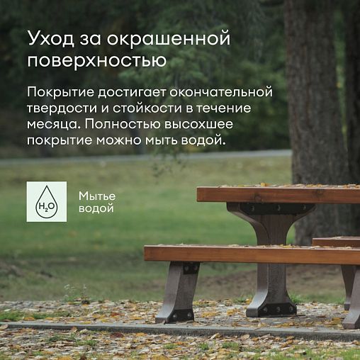 Масло для террас и садовой мебели Talatu Suojaa, база С, бесцветное, 2,7 л фото Масло для террас и садовой мебели Talatu Suojaa, база С, бесцветное, 2,7 л фото