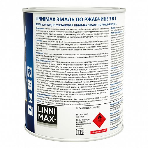 Грунт-эмаль по ржавчине Linnimax 3 в 1, 0,75 л, RAL 9005, черная фото