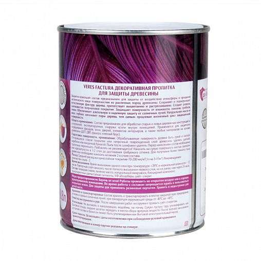 Декоративная пропитка для дерева Veres Factura, полуматовая, 0,8 л, скандинавия фото