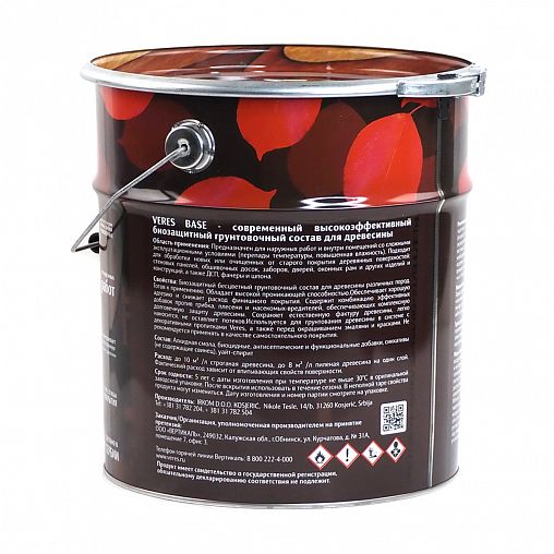 Грунтовка по дереву Veres Base, бесцветная, 9 л фото