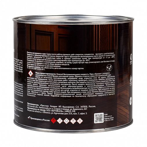 Лак паркетный Veres, алкидно-уретановый, глянцевый, 1,9 л фото