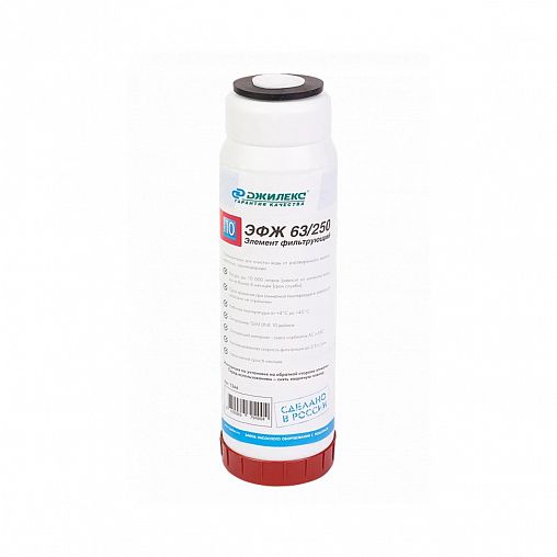 Картридж для удаления железа Джилекс ЭФЖ 63/250, Slim Line 10" фото