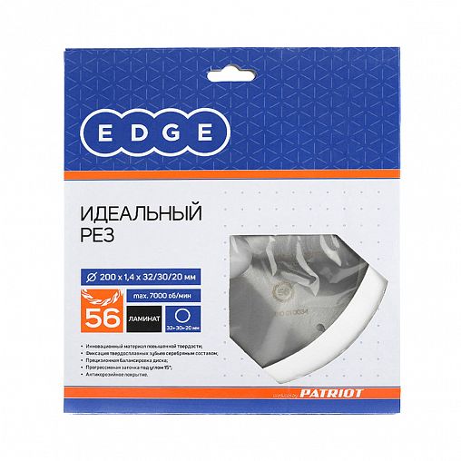 Диск пильный по ламинату Edge By Patriot, 56 T, 200 x 32/30/20 мм фото