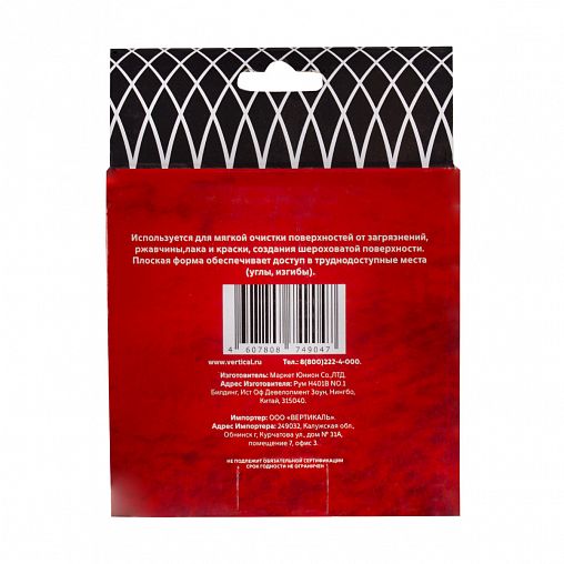 Щетка для УШМ Кедр, плоская, 100 мм, посадка 22,2 мм, латунированная проволока 0,3 мм фото