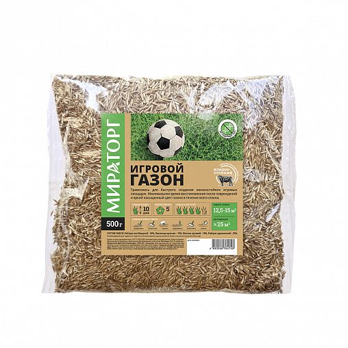 Семена газона Мираторг Игровой, 0,5 кг фото
