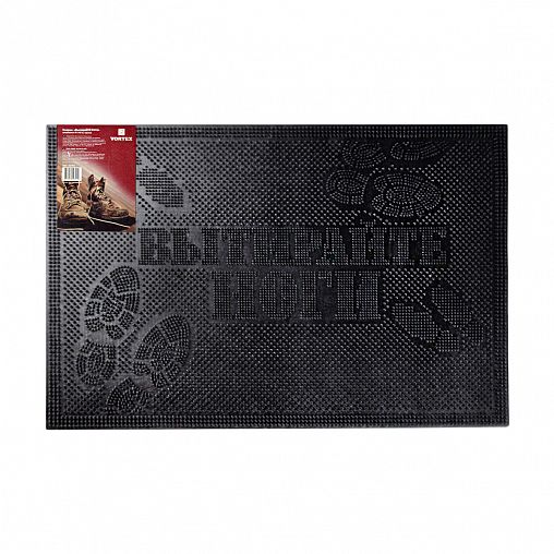 Коврик придверный резиновый Vortex Вытирайте ноги, 40 x 60 см фото