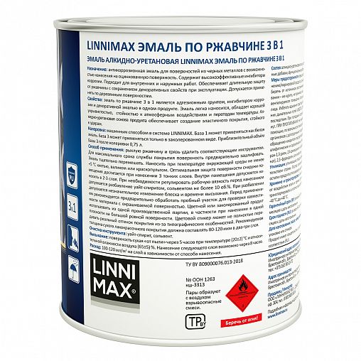 Грунт-эмаль по ржавчине Linnimax 3 в 1, база 3, бесцветная, 0,69 л фото