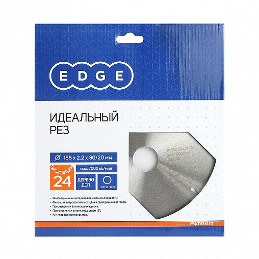 Диск пильный по дереву Edge By Patriot, 24 T, 185 x 30/20 мм фото