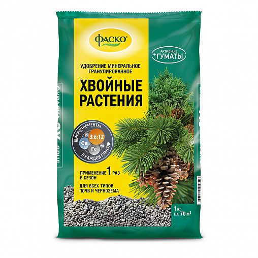 Удобрение гранулированное Фаско Хвойные растения, 1 кг фото