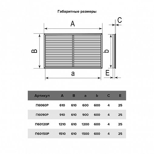 Экран радиаторный Era П60150Р, ПВХ, 600 x 1500 мм, слоновая кость фото