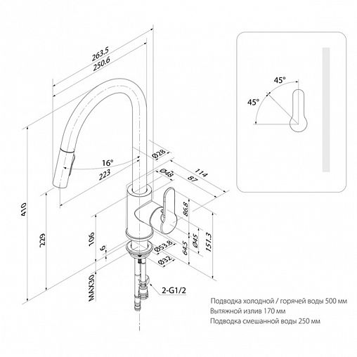 Смеситель для кухни IDDIS Cuba, с выдвижным изливом, черный матовый фото