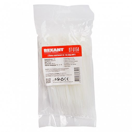 Хомут-стяжка под винт Rexant, нейлон, 3,6 x 150 мм, 100 шт, белый фото