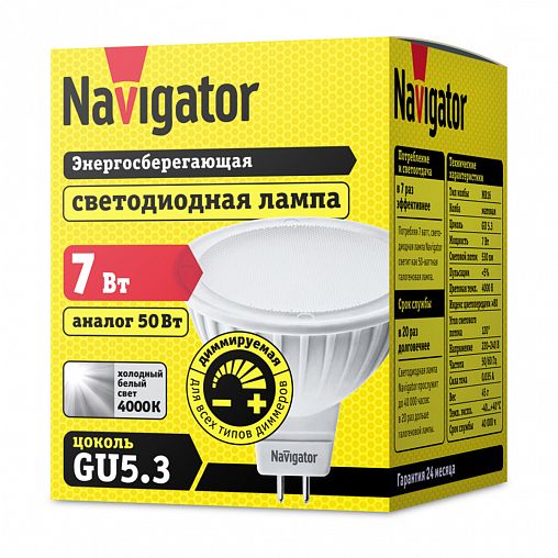 Лампа светодиодная Navigator NLL-MR16-DIMM Софит, GU5.3, 7 Вт, 4000 К, холодный белый свет фото