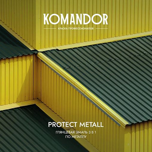 Грунт-эмаль по ржавчине 3 в 1 Komandor Protect Metall, глянцевая, база А, белая, 0,9 л фото