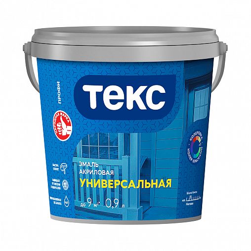 Эмаль универсальная акриловая Текс Профи, матовая, база A, белая, 0,9 л фото Эмаль универсальная акриловая Текс Профи, матовая, база A, белая, 0,9 л фото