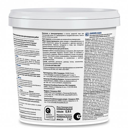 Эмаль акриловая Garden Akva (Гарден Аква) FINNCOLOR, 0,9 л, бесцветная (база С) фото