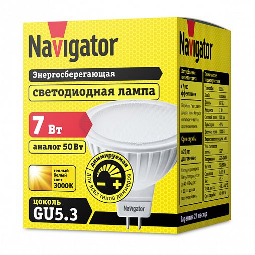 Лампа светодиодная Navigator NLL-MR16-DIMM Софит, GU5.3, 7 Вт, 3000 К, теплый белый свет фото
