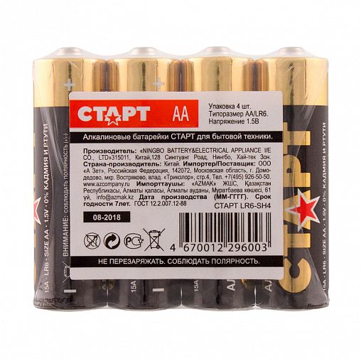 Батарейка Старт LR6-SH4-BOX, типоразмер AA, 4 шт фото