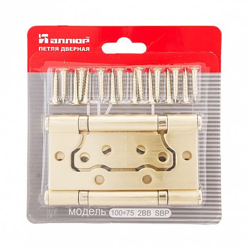 Петля накладная универсальная Аллюр 2BB SBP, 100 x 75 x 2,5 мм, матовая латунь, 2шт фото