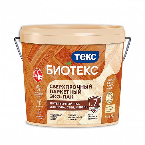 Лак паркетный сверхпрочный Bioteks Эко-лак, полуматовый, 5 л фото