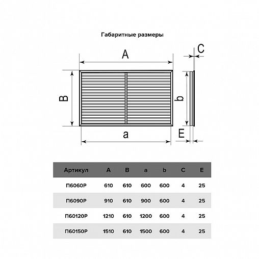 Экран радиаторный Era П6060Р, ПВХ, 600 x 600 мм, бежевый фото