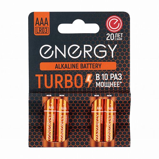 Батарейка Energy Turbo LR03/4B, типоразмер ААА, 4 шт фото Батарейка Energy Turbo LR03/4B, типоразмер ААА, 4 шт фото