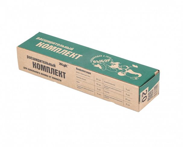 Комплект расширительный для капельного полива Жук 4732-00, от емкости, 20 растений фото