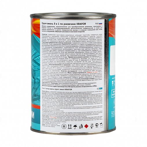 Грунт-эмаль по ржавчине 3 в 1 Krafor, алкидная, глянцевая, 1 кг, серая фото