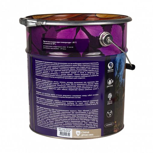 Декоративная пропитка для дерева Veres Ultra Lazura №30, глянцевая, 9 л, старая древесина фото