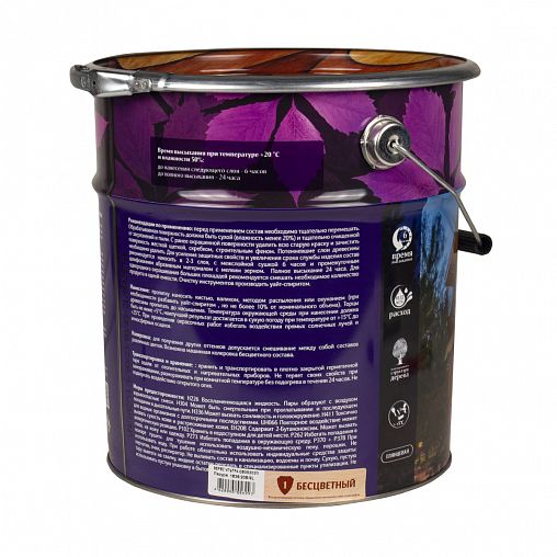 Декоративная пропитка для дерева Veres Ultra Lazura №1, глянцевая, 9 л, бесцветная фото