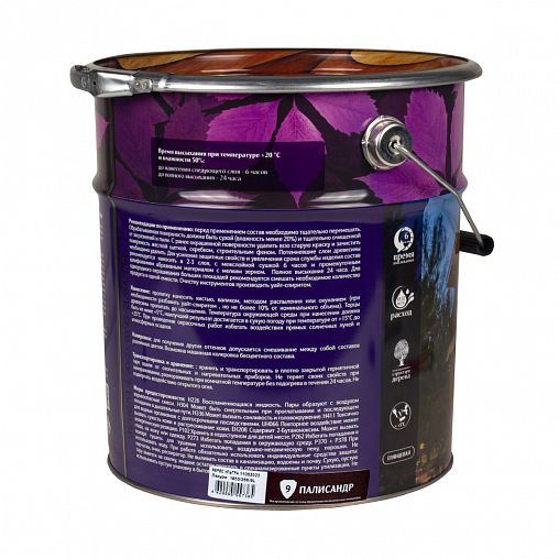 Декоративная пропитка для дерева Veres Ultra Lazura №9, глянцевая, 9 л, палисандр фото