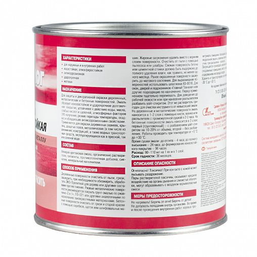 Эмаль износостойкая алкидно-уретановая Главный Технолог, 0,75 л, белая фото