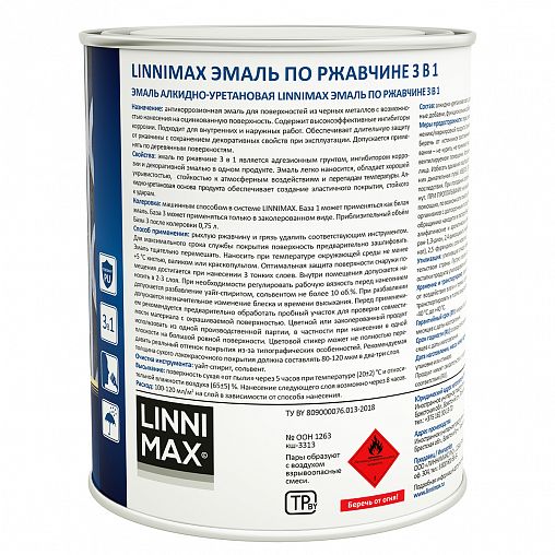 Грунт-эмаль по ржавчине Linnimax 3 в 1, база 1, белая, 0,75 л фото